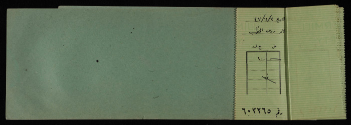 دفتر شيكات باسم المكتب العربي صادر عن البنك العربي، 1945-49
