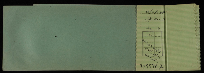 دفتر شيكات باسم المكتب العربي صادر عن البنك العربي، 1945-49
