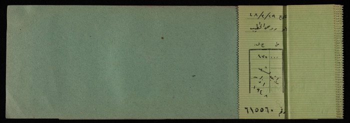 A Cheque Book Issued by the Arab Bank to the Arab Office, 1945-49