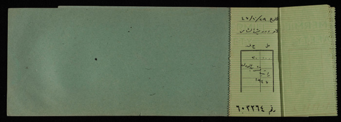 دفتر شيكات باسم المكتب العربي صادر عن البنك العربي، 1945-49
