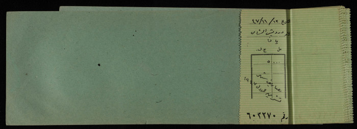 دفتر شيكات باسم المكتب العربي صادر عن البنك العربي، 1945-49
