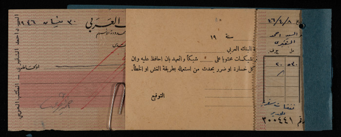 A Cheque Book Issued by the Arab Bank to the Arab Office	
