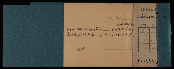 A Cheque Book Issued by the Arab Bank to the Arab Office	