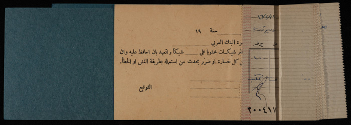 A Cheque Book Issued by the Arab Bank to the Arab Office	