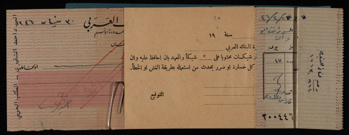 A Cheque Book Issued by the Arab Bank to the Arab Office	