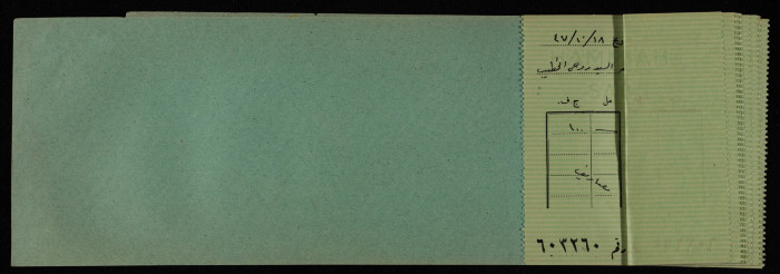 A Cheque Book Issued by the Arab Bank to the Arab Office, 1945-49