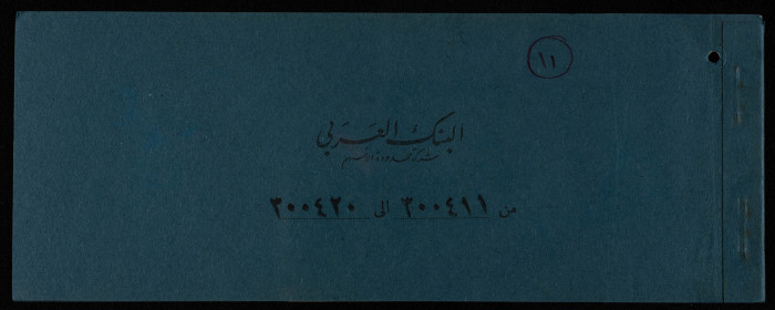 A Cheque Book Issued by the Arab Bank to the Arab Office	