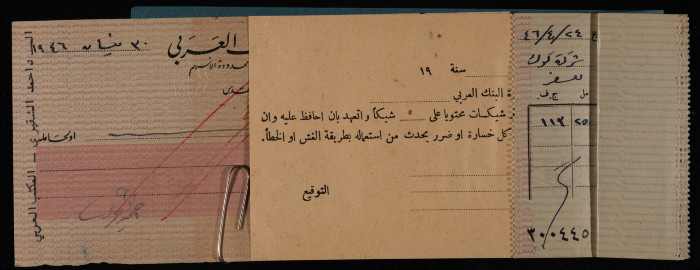 A Cheque Book Issued by the Arab Bank to the Arab Office	