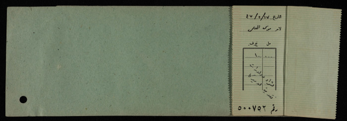 A Cheque Book Issued by the Arab Bank to the Arab Office, 1945-49