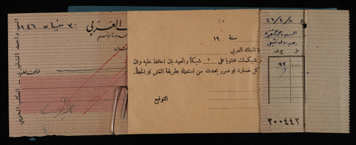 A Cheque Book Issued by the Arab Bank to the Arab Office	