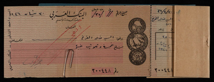 A Cheque Book Issued by the Arab Bank to the Arab Office	