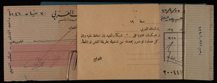 A Cheque Book Issued by the Arab Bank to the Arab Office	