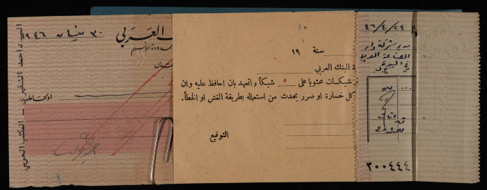 A Cheque Book Issued by the Arab Bank to the Arab Office	