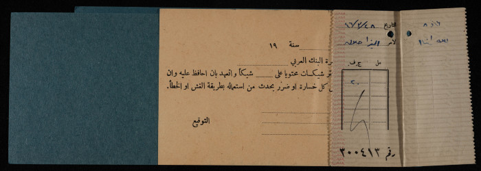 A Cheque Book Issued by the Arab Bank to the Arab Office	