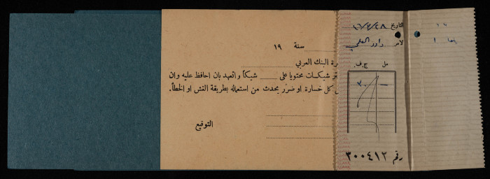 A Cheque Book Issued by the Arab Bank to the Arab Office	