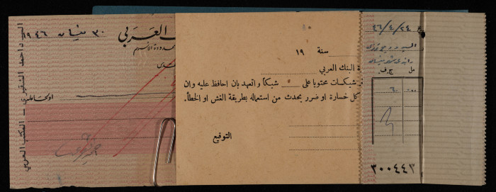 A Cheque Book Issued by the Arab Bank to the Arab Office	