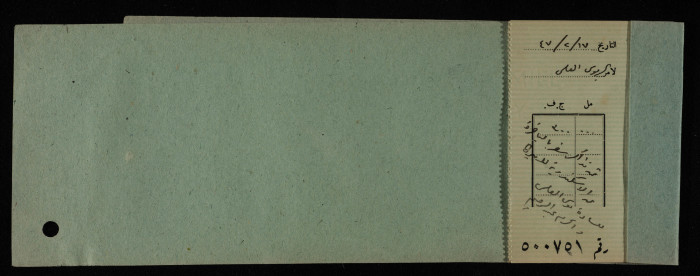 A Cheque Book Issued by the Arab Bank to the Arab Office, 1945-49