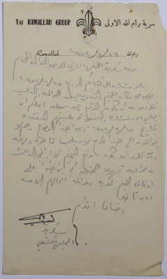 A Letter Addressed by the Scouts Council Secretary to the Senior Scouts (Jawaleh) Board of Honor Secretary Refusing Having the Camp in ʿayn Samʿan and Suggesting al-Daʿk Instead 