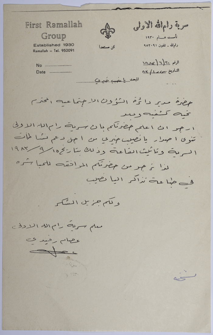 A Letter by the Scoutmaster to the Director of the Social Affairs Regarding Organizing a Charity Lottery 