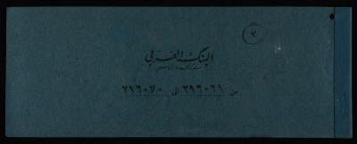 A Cheque Book Issued by the Arab Bank to the Arab Office 