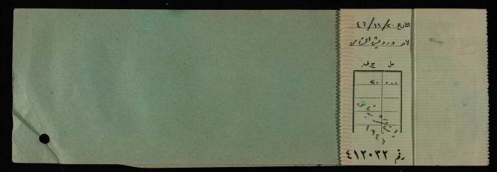 دفتر شيكات باسم المكتب العربي صادر عن البنك العربي 
