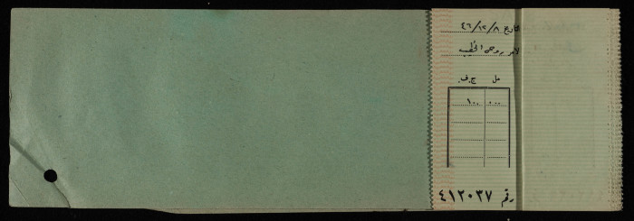 دفتر شيكات باسم المكتب العربي صادر عن البنك العربي 
