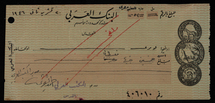 دفتر شيكات باسم المكتب العربي صادر عن البنك العربي 
