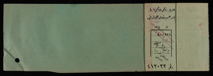 دفتر شيكات باسم المكتب العربي صادر عن البنك العربي 
