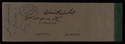 A Cheque Book Issued by the Arab Bank to the Arab Office 