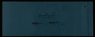 A Cheque Book Issued by the Arab Bank to the Arab Office 