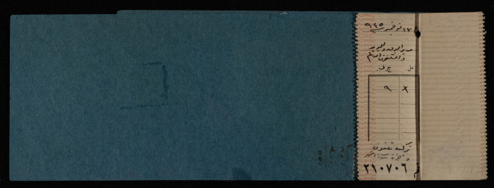 A Cheque Book Issued by the Arab Bank to the Arab Office 