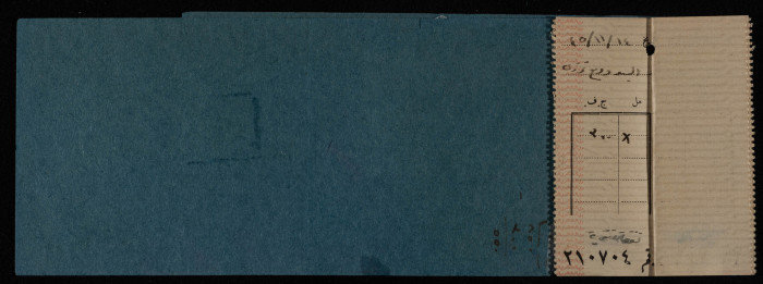 A Cheque Book Issued by the Arab Bank to the Arab Office 