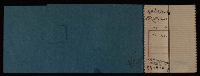 A Cheque Book Issued by the Arab Bank to the Arab Office 
