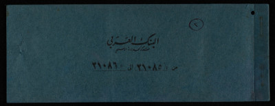 A Cheque Book Issued by the Arab Bank to the Arab Office 