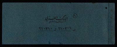 A Cheque Book Issued by the Arab Bank to the Arab Office 