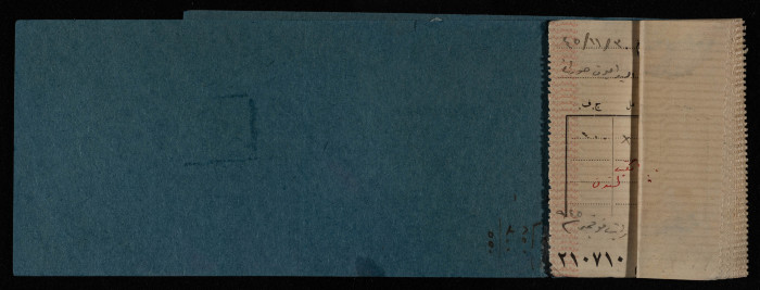 A Cheque Book Issued by the Arab Bank to the Arab Office 