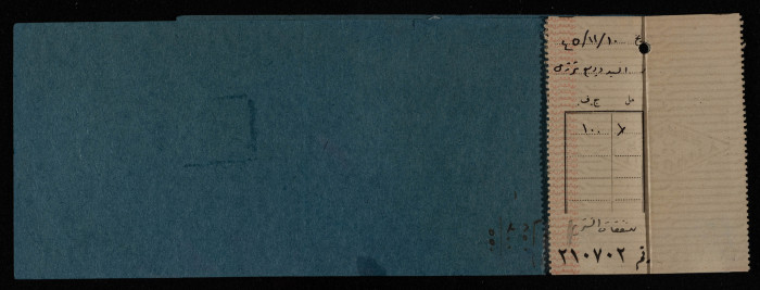 A Cheque Book Issued by the Arab Bank to the Arab Office 