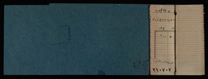 A Cheque Book Issued by the Arab Bank to the Arab Office 