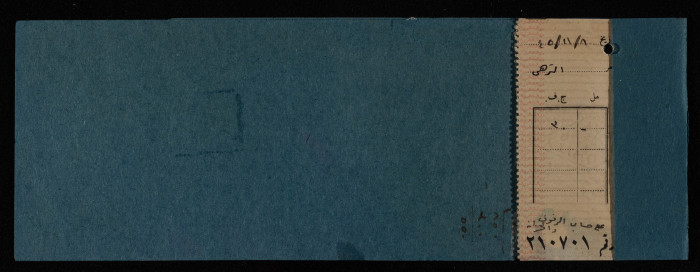 A Cheque Book Issued by the Arab Bank to the Arab Office 