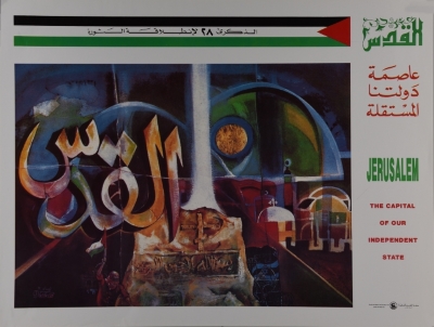 "Jerusalem, the Capital of Our Independent State", a PLO Poster, 1993