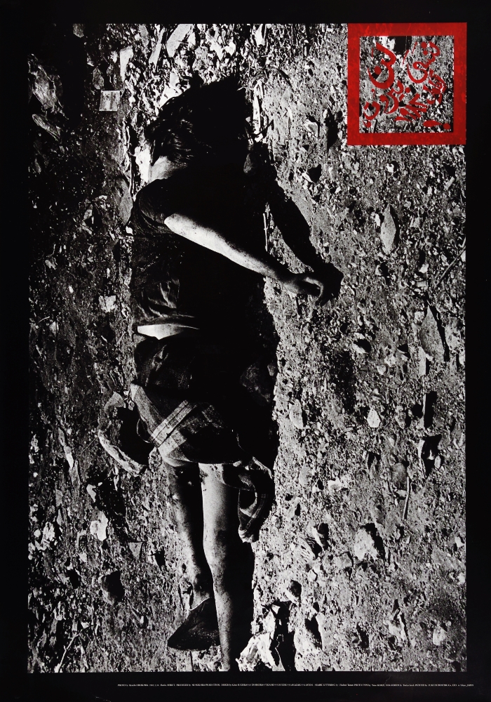 A Poster Titled 