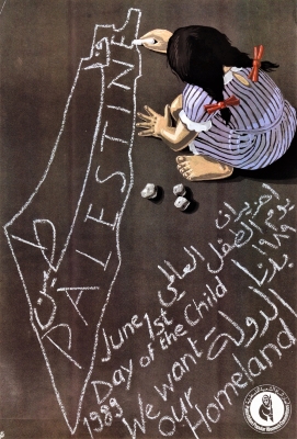 "Day of the Child", a Poster by the Palestinian Popular women