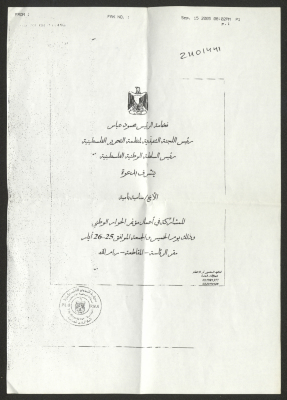 An Invitation to the National Dialogue Conference 