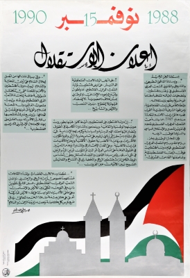 "The Declaration of Independence", a PLO Poster, 1990
