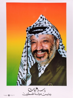 "ياسر عرفات، رئيس دولة فلسطين "، ملصق صادر عن م.ت.ف، 1993