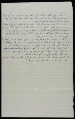 مرافعة سعادة ارشيد أمام المحكمة الاسرائيلية أثناء اعتقاله 