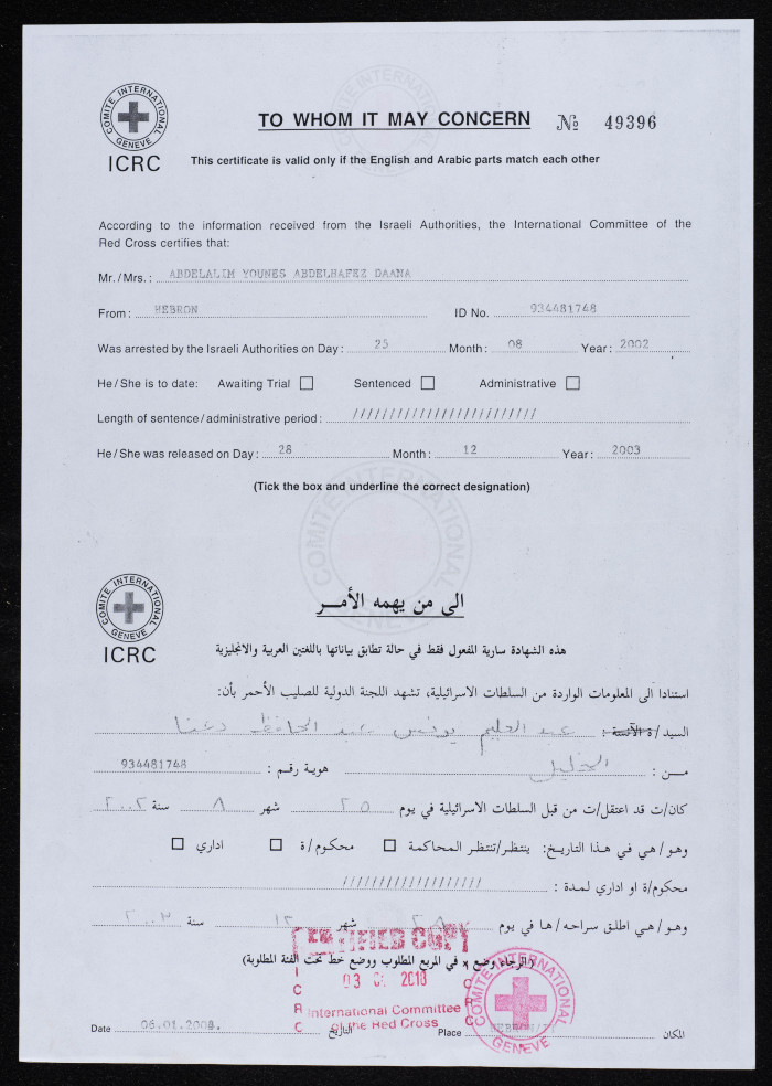 A Detention Certificate of Release for ʿabdel-ʿalim Daʿna 
