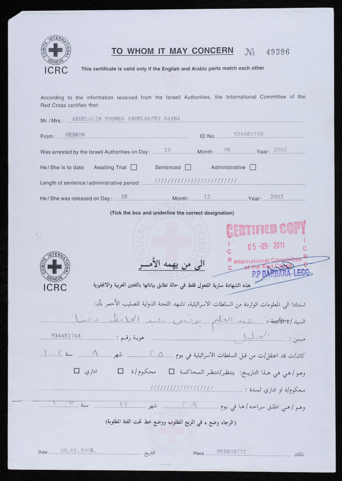 A Detention Certificate of Release for ʿabdel-ʿalim Daʿna 