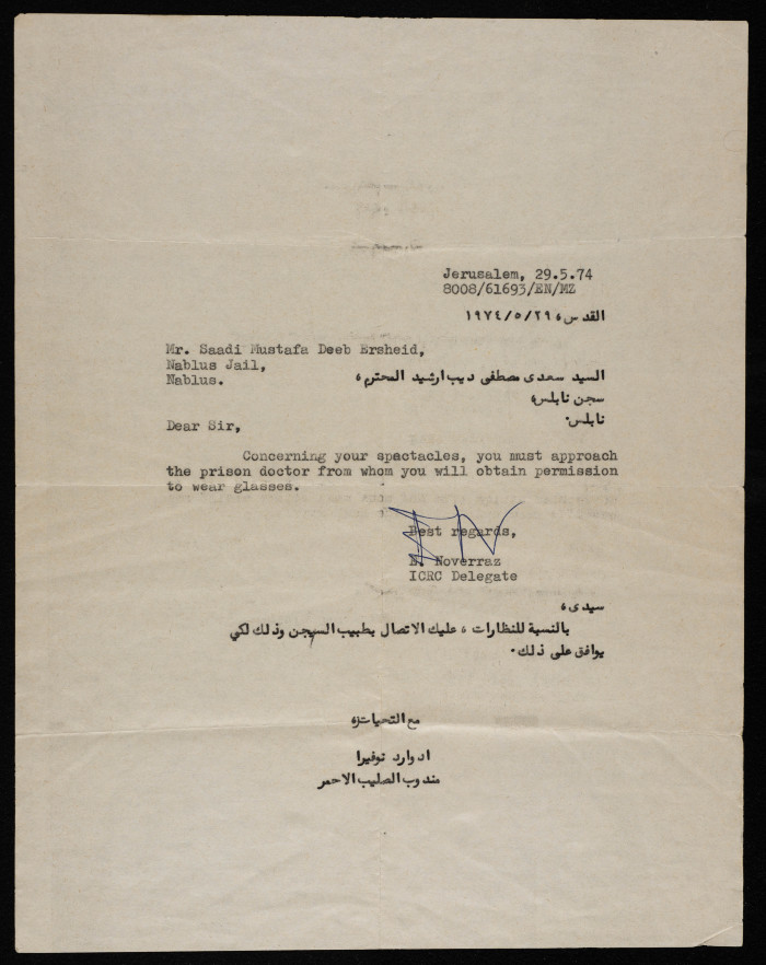رسالة من مندوب الصليب الاحمر إلى سعادة ارشيد