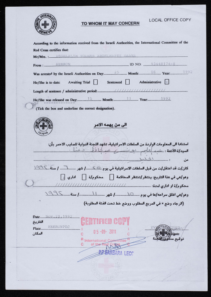 A Detention Certificate of Release for ʿabdel-ʿalim Daʿna 